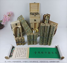 覃塘胡也佛金瓶梅秘戏图3卷-小中大三版